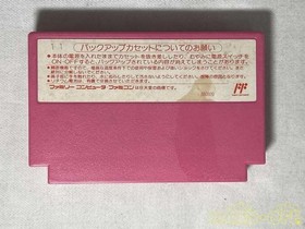Famicom Software Has Stains Model Super Momotaro Dentetsu Hudson Soft FJi79
