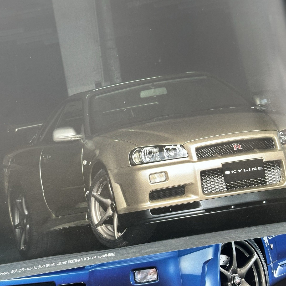 Nissan Skyline R34 GT-R M-Spec & N1 SET of 3 Catalog Brochure