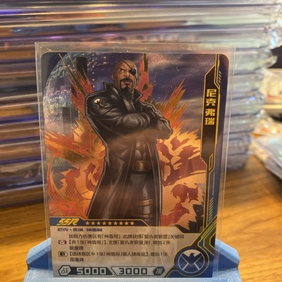 2022 Kayou Marvel Hero Battle Series 4 Foil SSR - MW04-024 Nick Fury