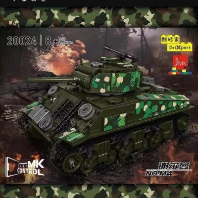 Mould King 20024 Sherman Tank Construction Building Blocks Toys