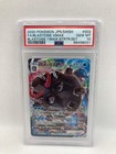 Pokemon 2020 Jpn SwSh FA Blastoise Vmax Strtr. Set #002 PSA 10 - Case Cracked