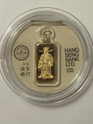 VINTAGE HANG SENG BANK ROYAL MINT 7.48gm. .9999 Gold 