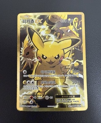 Pikachu EX 107/100 SR Rare Cp6 20th Anniversary Holo Korean Full