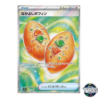 Buddy-Buddy Poffin SR 081/063 M1S Mega Symphonia Pokemon Card