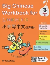 Big Chinese Workbook for Little Hands, Level 3 (Ages 8+)