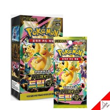 Pokemon Card MEGA DREAM EX Booster Box M2a 1Box Sealed TCG-Korean  