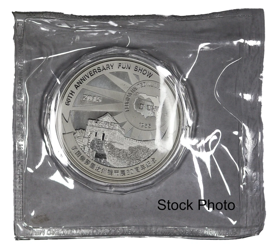2015 China 60th Anniversary FUN Show Panda 5 oz .999 Fine Silver BU Medal Sealed - Image 2 of 2
