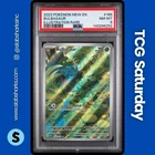 2023 POKEMON SV 151 #166/165 BULBASAUR ILLUSTRATION RARE PSA 8