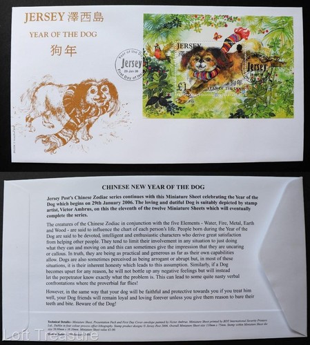 Jersey Stamps: "Chinese Lunar New Year - Year of the Dog" £1.00 M/S FDC 2006 - Picture 1 of 3