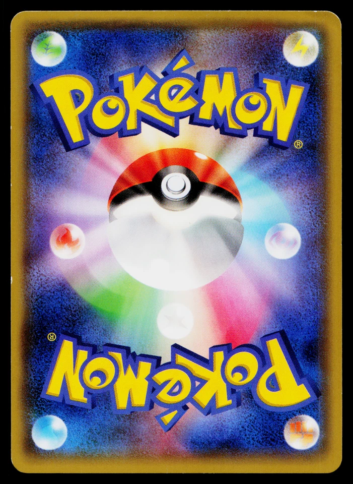 SCEPTILE 003/049 M MASTER DECK BUILD BOX SPEED STYLE JAPANESE POKEMON TCG - Image 2 of 2