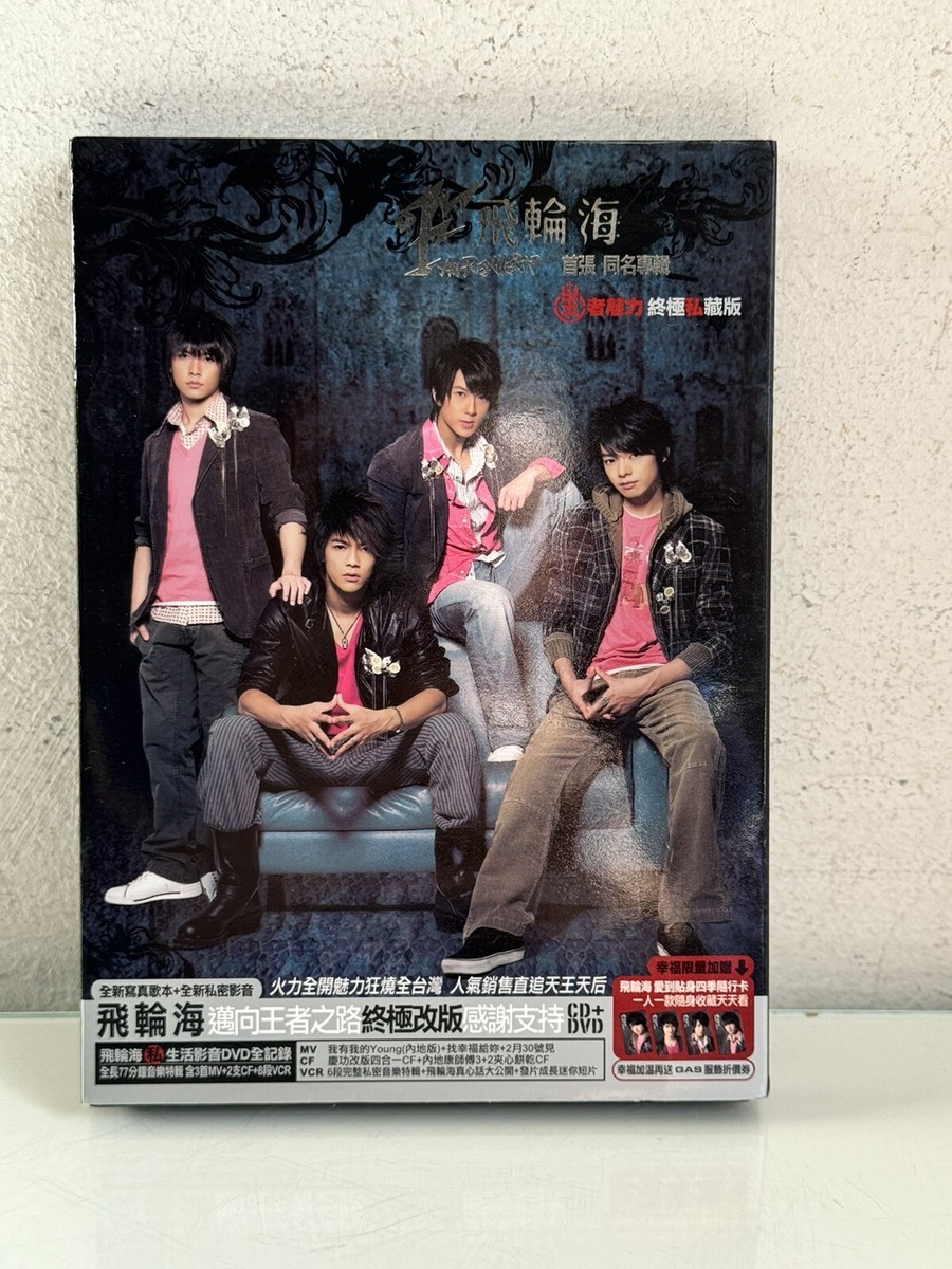 飛輪海 Fahrenheit CD DVD DVD-R 直筆サイン s-l400.jpg