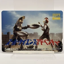 Ultraman vs Alien Baltan Vintage Lagare Card Hankyu Used Japan Limited Rare
