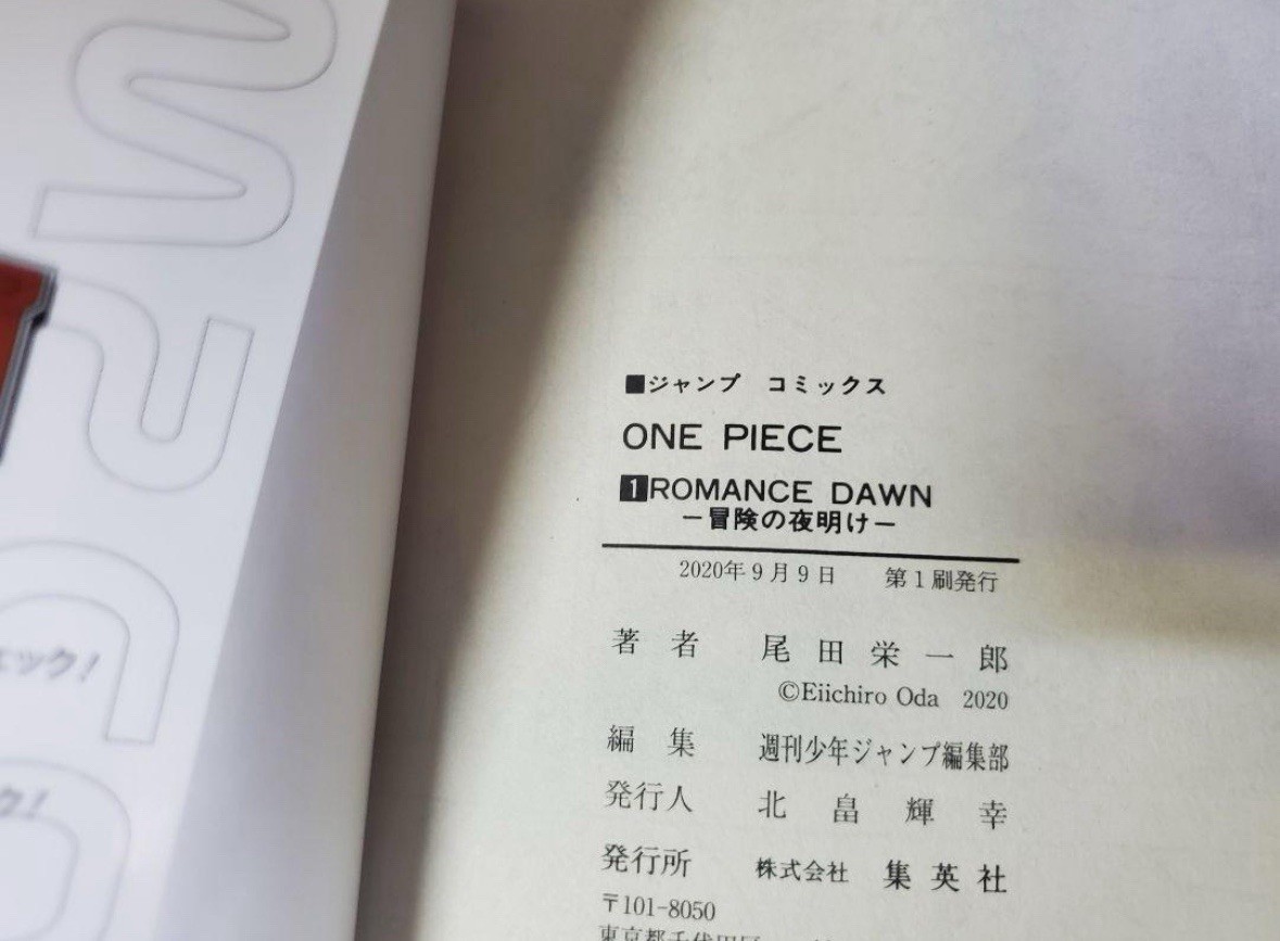 初版 ONE PIECE 1巻 2020年版 ワンピース | eBay