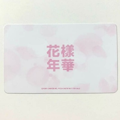 BTS Group HYYH Pt.1 Official Photocard Japan Ver. The Most