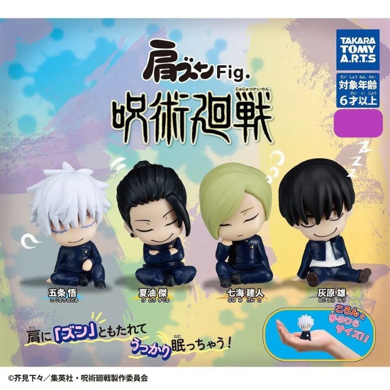 Katazun Fig. Jujutsu Kaisen Complete Set Figure Capsule Toy JAPAN OFFICIAL