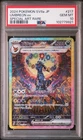 PSA 10 Umbreon ex SAR 2024 Pokémon Japanese SV8a Terastal Fest #217