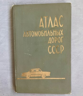 Vintage Soviet Atlas of schemes of of Highways of the USSR Map 1969