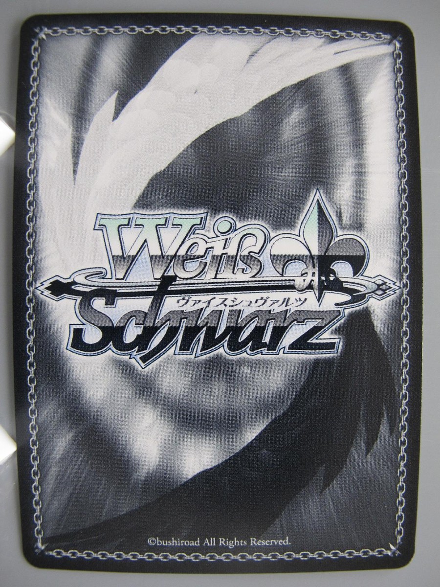 Peter Strasser Azur Lane TCG Card Japanese Anime Game Weiss