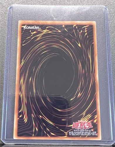 Yugioh Kuwagata α BC-32 Japanese Card Japan Yu Gi Oh! Konami - Picture 2 of 2