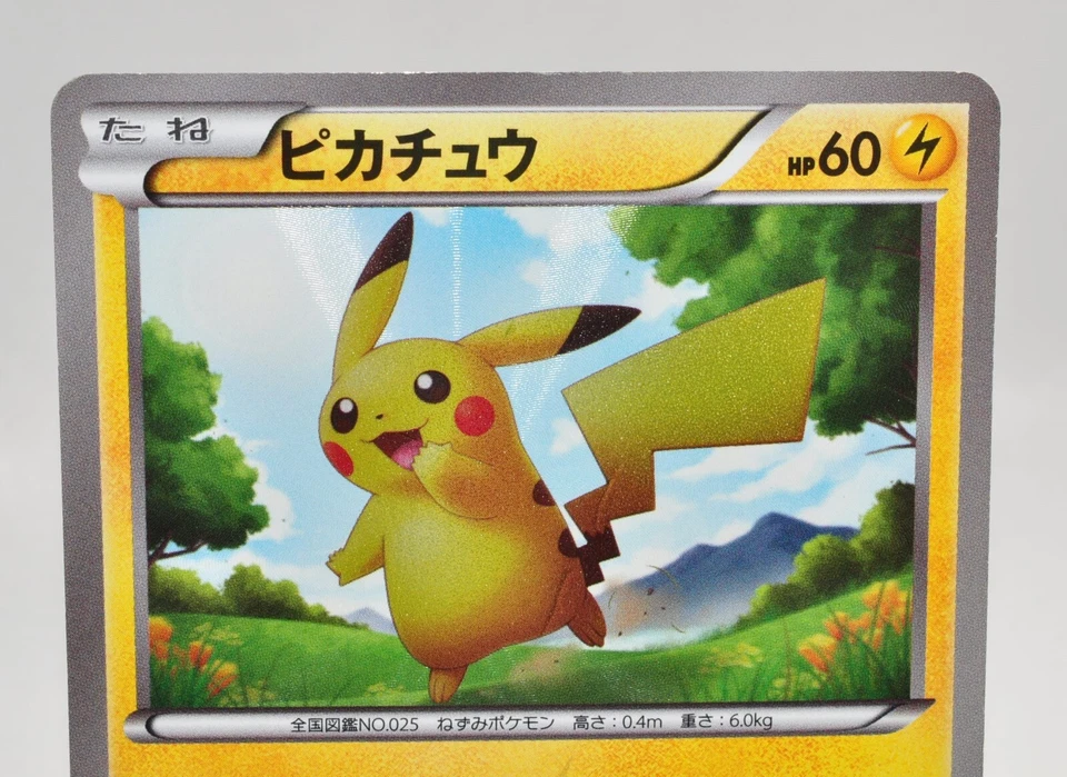 Pokemon card Pikachu 056/053 UR BW1 1st ED Holo Black & White Japanese Poor - Image 2 of 4