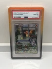 PSA 10 Charmander 051/049 Svg AR Art Rare Special Deck Set EX Japanese POKEMON