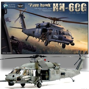 Mh 60 | eBay