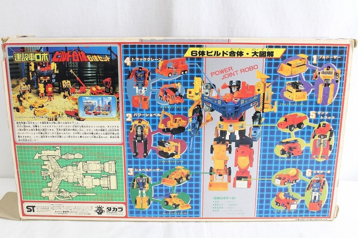Diaclone 6-In-1 Constructicons　　建設ロボ　合体 Diaclone 6-In-1 Constructicons 建設ロボ 合体