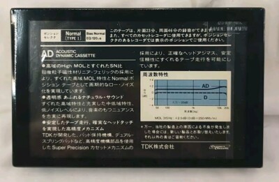 ★ TDK Sound Recording Tape T-555 ジャンク★ Amazon.com: TDK Audio Cassette Tape - 60 Minute (8 Pack, Red