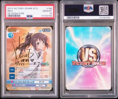 Victory Spark Haganai Science SP Sign psa10 Trading Cards