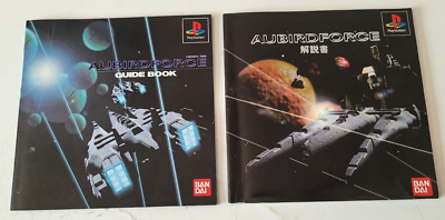 Aubird Force Aubirdforce Japan Playstation 1 PS1 Very Good Condition