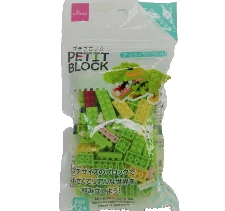 Daiso Animals Building Toy Complete Sets & Packs
