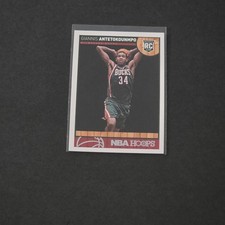 Giannis Antetokounmpo 2013-14 Panini Hoops NBA #275 Rookie Card AI Evaluation 