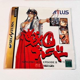 Sengoku Blade Saturn postcard 2f