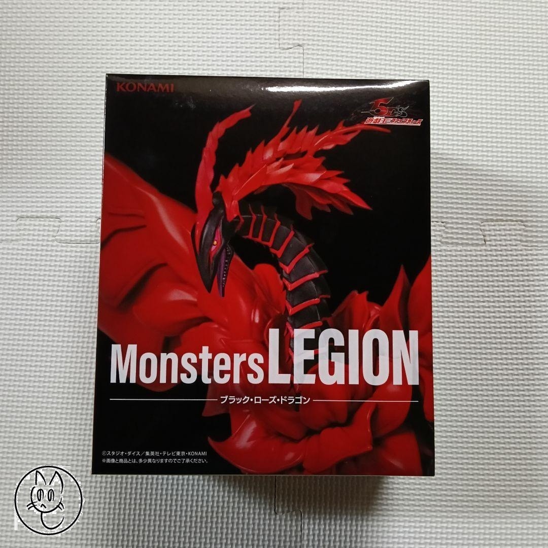 KONAMI Monsters LEGION ブラック・ローズ・ドラゴン13体 Yu-Gi-Oh! Monsters LEGION Black Rose Dragon Figure KONAMI New
