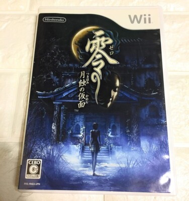 Nintendo Wii Zero Mask of the Lunar Eclipse Fatal Frame Japan