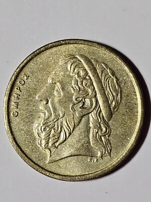 1988 GREECE 50 DRACHMAI SOLID WORLD COIN LIMITED LUSTER HOMER BUST