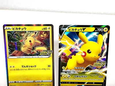 Pikachu 124/S-P PikachuV 122/S-P Promo PCG Mint Holo Japan Pikachu 124/S-P PikachuV 122/S-P Promo PCG Mint Holo Japan