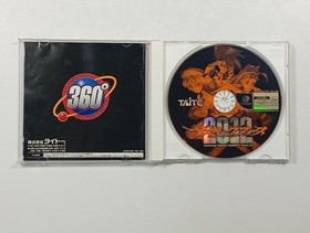 PSYCHIC FORCE 2012 SEGA DREAMCAST (DC) NTSC-JAPAN (COMPLETE - GOOD CONDITION OVE