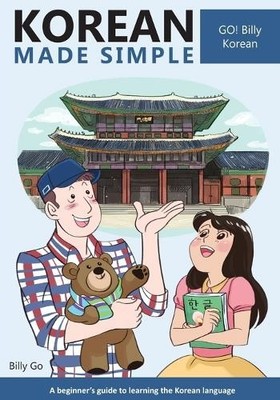 Billy Go Korean Made Simple (Taschenbuch) Korean Made Simple