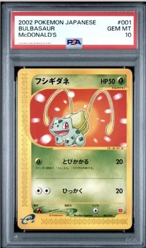 PSA 10 Pokemon TGC 2002 Bulbasaur McDonald's 001/018 Japanese JPN GEM MINT