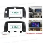 9'' for Hyundai SONATA NF 2004~08 w/Harness Car Radio Stereo Fascia Frame Bezel