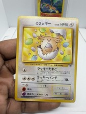 1999 _____'s Chansey No.113 Gym Challenge 2 Japanese Pokemon Card