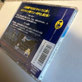 No Software PC Engine Spiral Wave