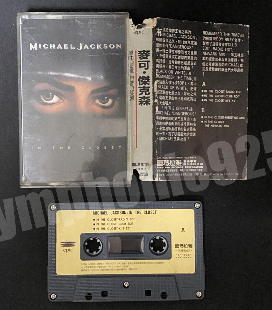 1992 Michael Jackson In The Closet Taiwan 5 Tracks Remix Cassette