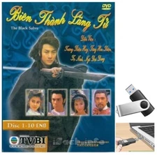 Bien Thanh Lang Tu 1989 Phim tvb hong kong Long Tieng HD (phim lưu ổ  u-s-b)