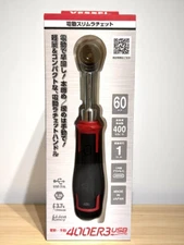 VESSEL 400ER3 Cordless Electric Slim Ratchet New From Japan