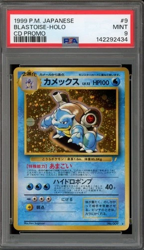 Pokemon Blastoise CD Japanese Holo Rare Promo #009 PSA 9 Mint