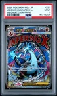 2025 POKEMON JAPANESE MEGA DREAM EX ATTACK RARE #223 MEGA CHARIZARD X EX PSA 9