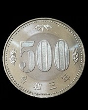 Strong Magnetic New 500yen PK Coin Magic Trick