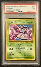 1999 Pokemon Japanese Koffing #39 Bulbasaur Deck PSA 7 NM Pokemon TCG